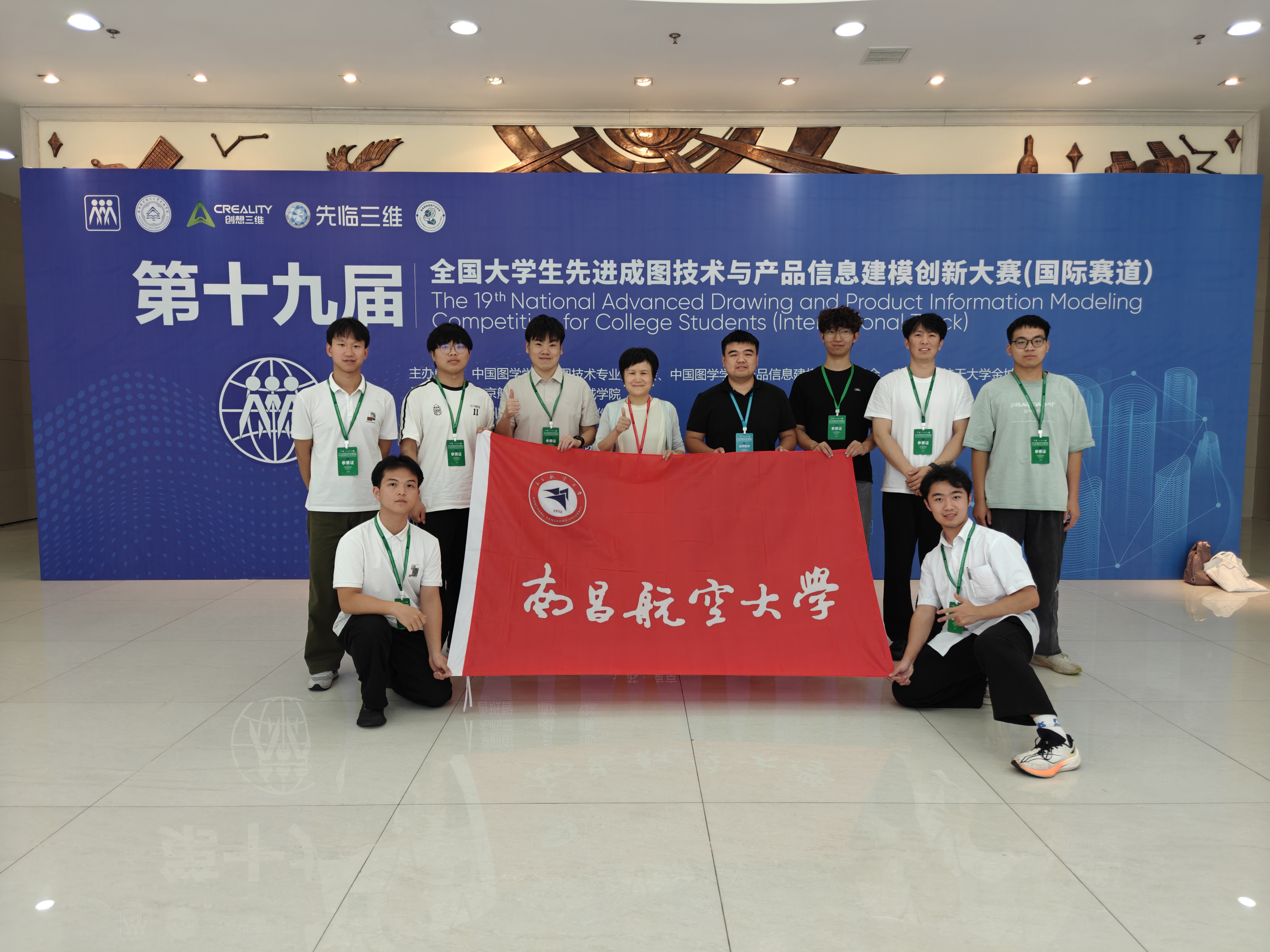 微信图片_20260707145031_296_236